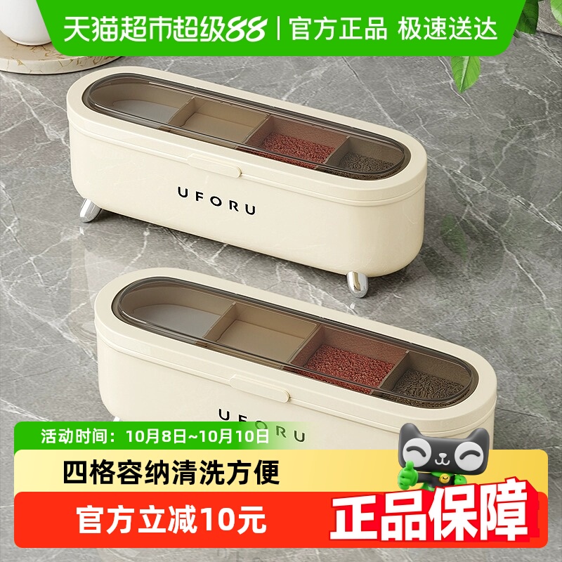 包邮优勤调料盒厨房家用调味瓶罐套装调味瓶盐罐味精调味料收纳盒