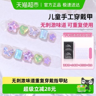 小女孩可爱指甲贴片 糖果小姐儿童美甲手穿戴甲短款 Miss Candy