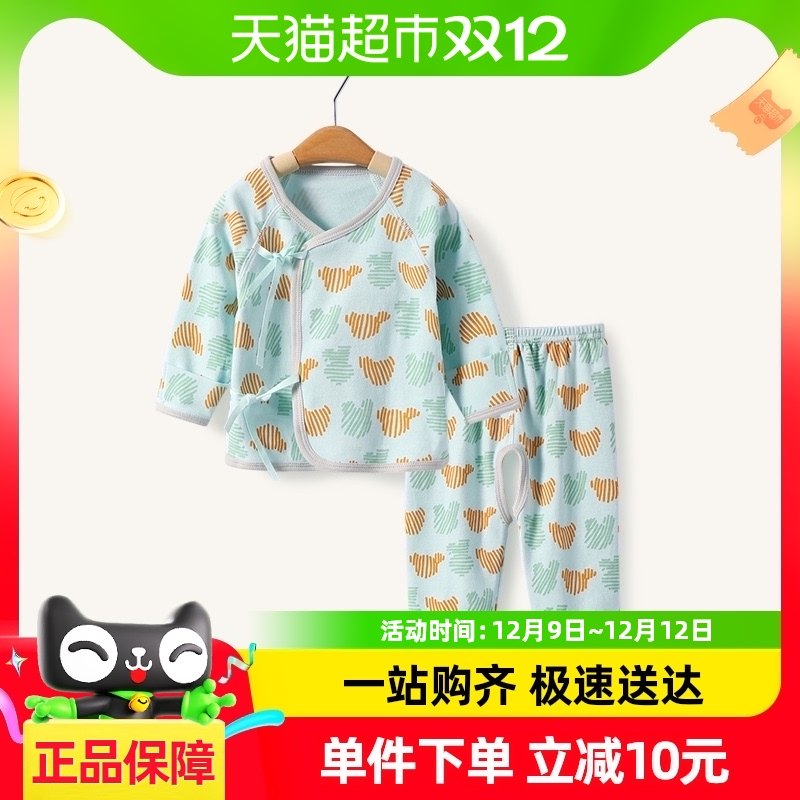 �汴������˯�´�����Ӥ�����������װ�������Ҿӷ��ﶬ�·�