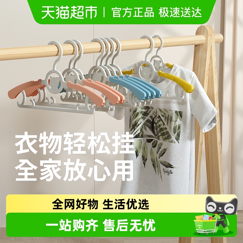 bebetour儿童衣架