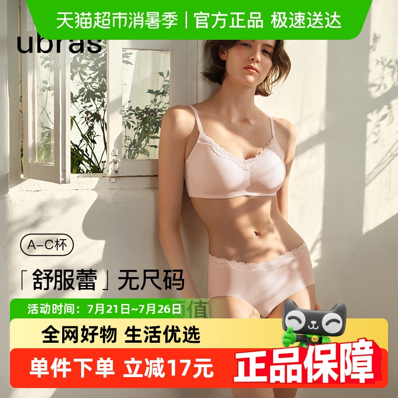 ubras޳2025¿޺˿ʵŮ152Ԫ