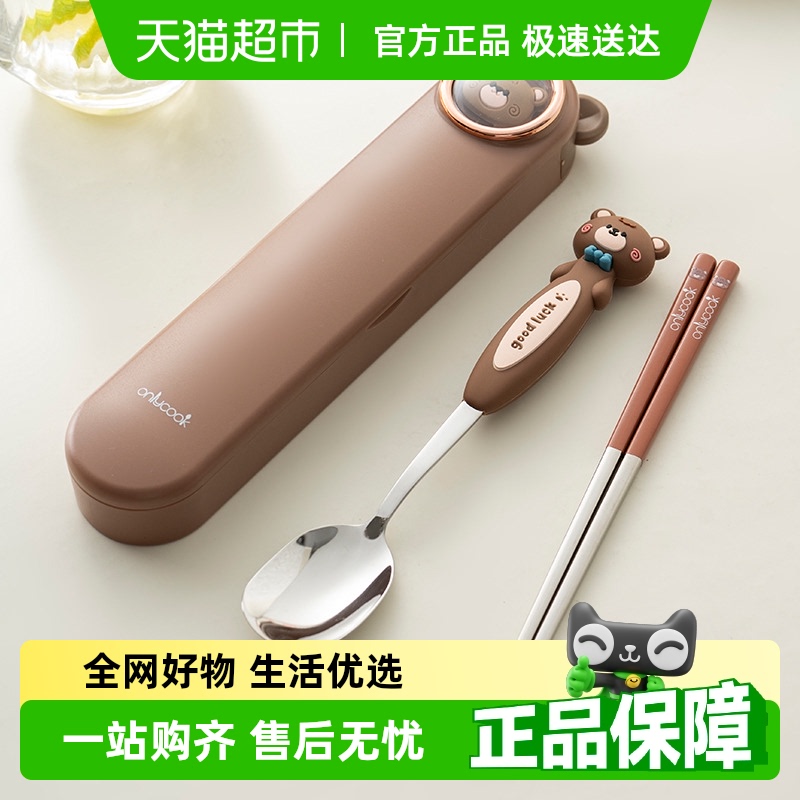 onlycook 316ֶͯװ Я;װѧ;ߺ61.98Ԫ3(20.66Ԫ/)