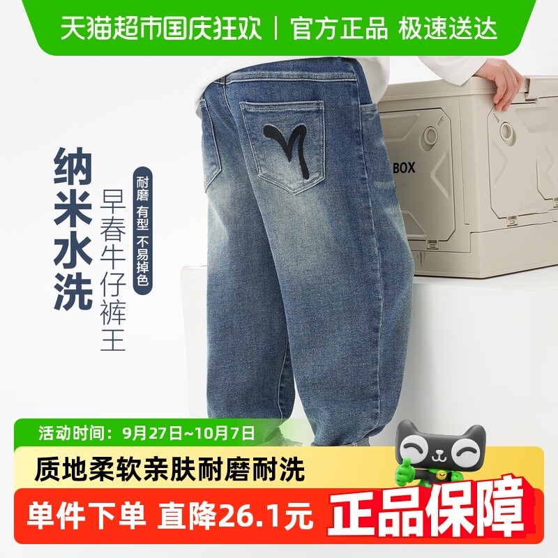 左西男童春季休闲裤儿童牛仔裤