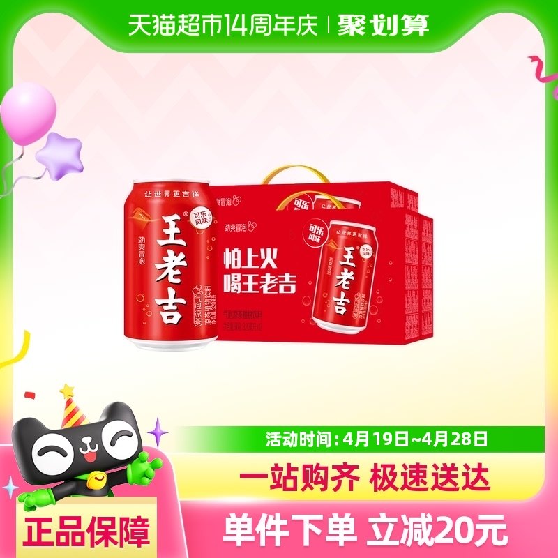 ���ϼ���������ֲ������320ml*12��*2����ַ�ζ��ˬð����ˬ����