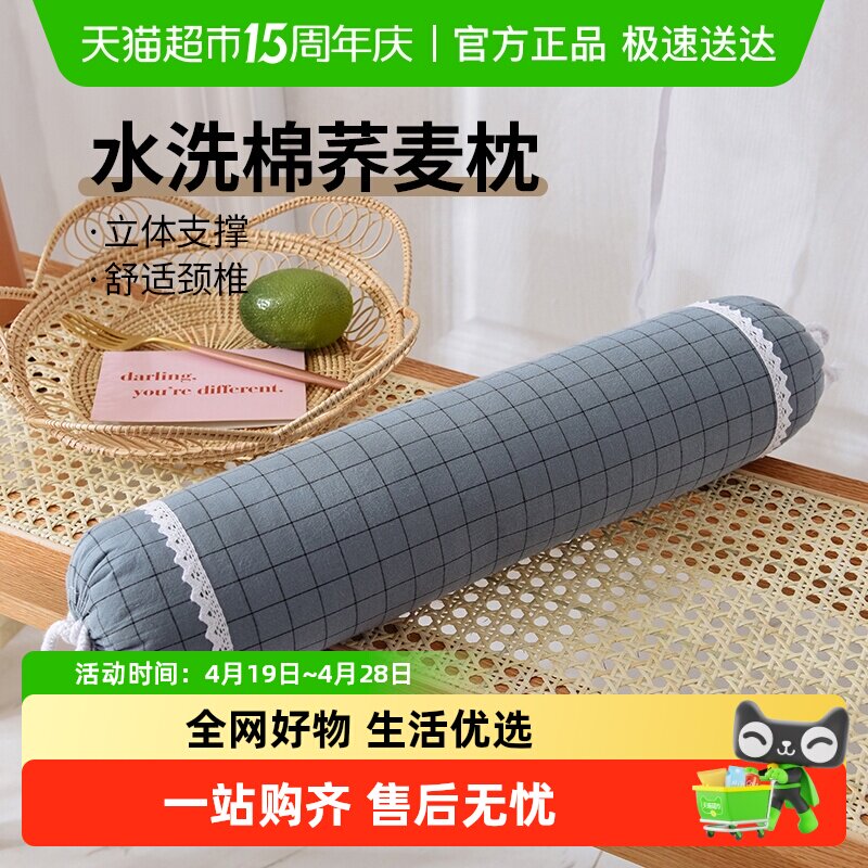 全荞麦皮壳颈椎枕圆柱枕头护颈椎助睡眠成人枕芯糖果圆枕颈椎专用