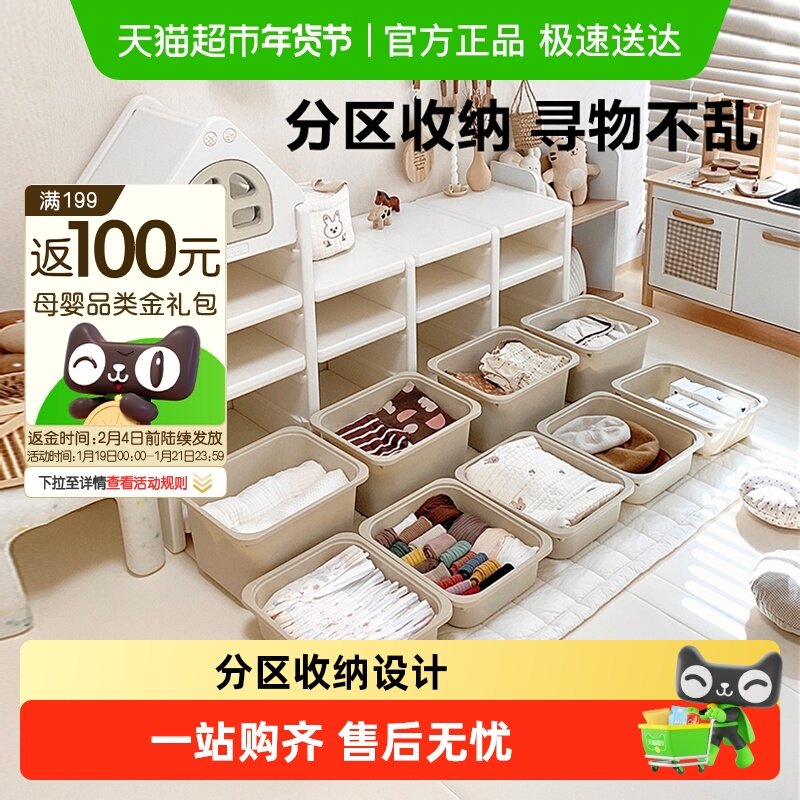 贝易小房子儿童玩具收纳架置物柜宝宝分类多层整理储物组合大容量,住宅家具,儿童储物架/收纳架,淘宝优惠券,粉丝福利购,淘宝优惠卷