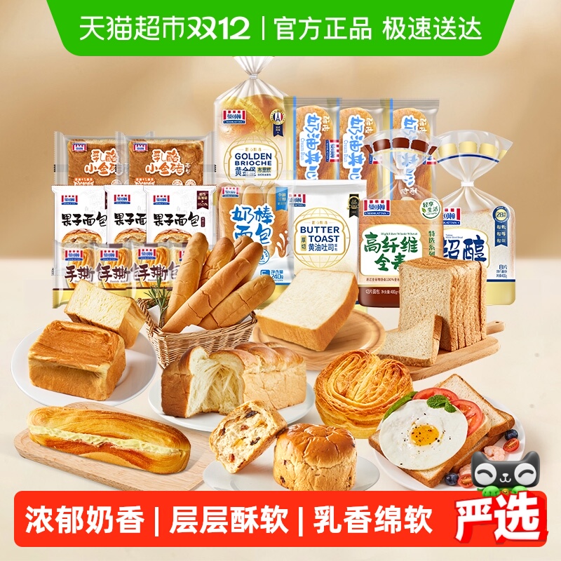 ѡ36ۡɶϻͺ˾˺ʳ 7.79Ԫ