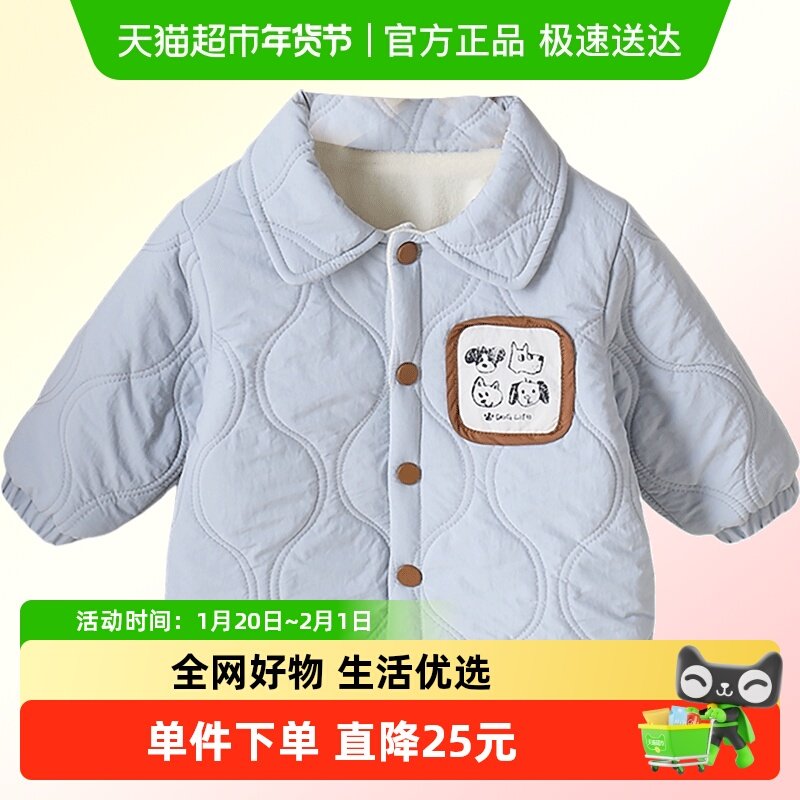Kmi男童秋冬外套小月龄宝宝夹棉薄棉开衫棉服初冬婴幼儿保暖衣服,童装/婴儿装/亲子装,棉袄/棉服,淘宝优惠券,粉丝福利购,淘宝优惠卷
