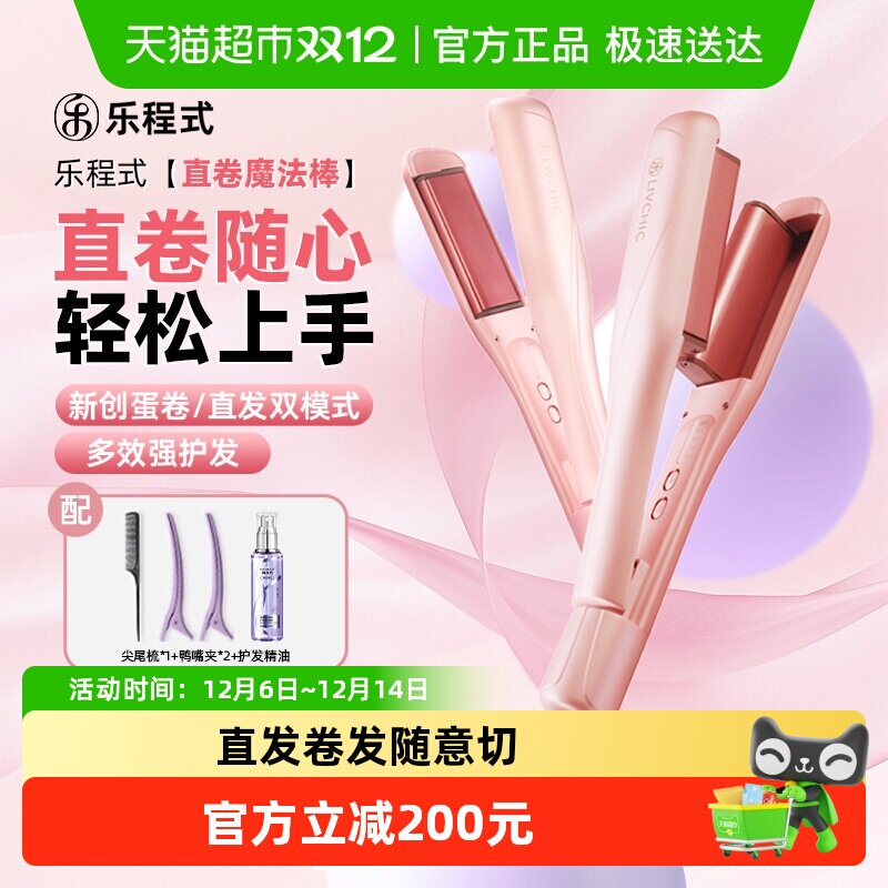 ����Ʒ���ֳ�ʽֱ��ħ�������������õ�����ֱ��ж���һ��������