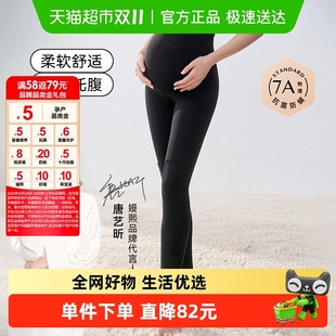 孕妇裤 外穿瑜伽裤 纯棉U型孕期九分安全裤 嫚熙孕妇托腹打底裤