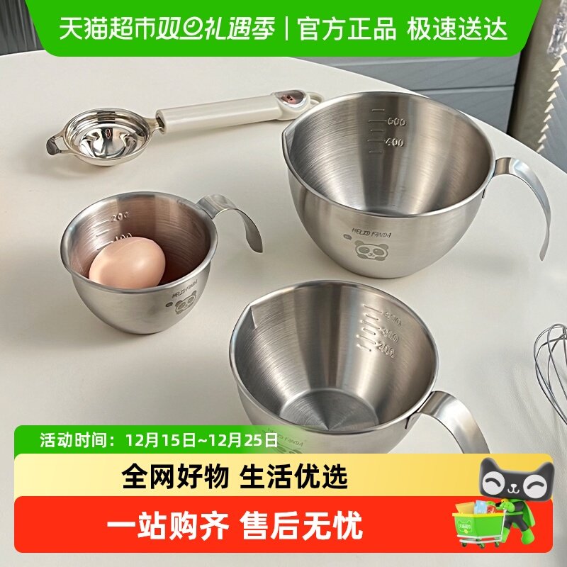 沃德百惠304不锈钢加深揉面盆