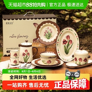 家用陶瓷碗盘结婚送礼物乔迁礼盒餐具 摩登主妇原创郁金香碗碟套装