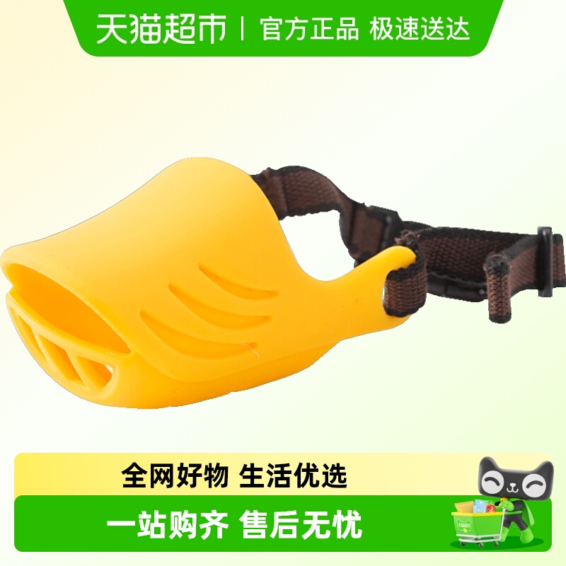 狗嘴套防咬止吠器宠物嘴罩狗口罩