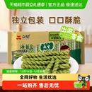 众望海苔咸味手工小麻花武汉特产早餐单独包装 糕点休闲零食品