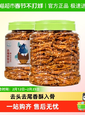 恒臣珍香辣银鱼仔麻辣即食海鲜蜜汁小鱼仔干片孕妇海味休闲小零食