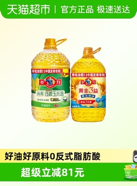 多力尚选玉米油6.08L+黄金3益葵花籽油4L物理压榨食用油