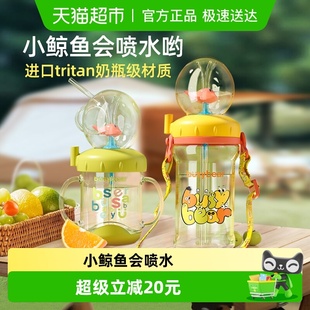 busybear儿童水杯可爱小鲸鱼喷水杯tritan宝宝吸管杯子幼儿园家用