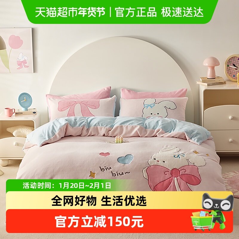 多喜爱儿童珊瑚绒四件套冬季加绒被套法兰绒床单三件套卡通套件,床上用品,床品套件/四件套/多件套,淘宝优惠券,粉丝福利购,淘宝优惠卷