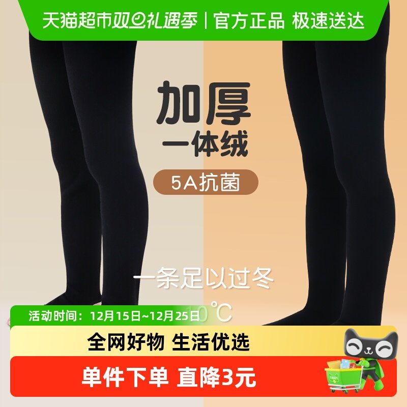 丽婴房秋冬款女童打底裤