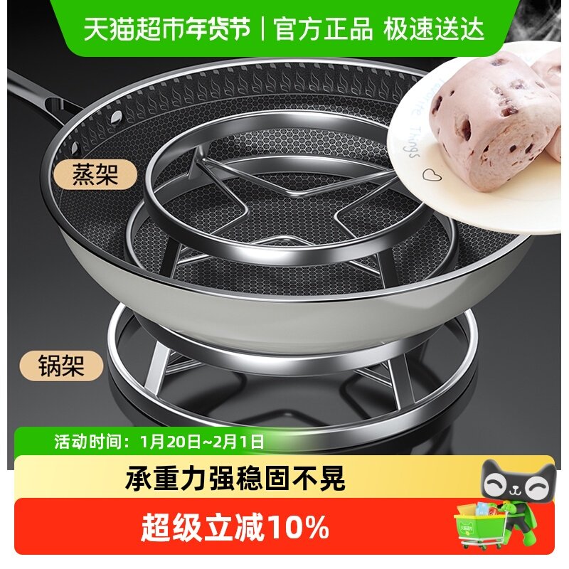 本王不锈钢锅架厨房置物架多功能隔热蒸架子锅垫锅具锅盖收纳神器,厨房/烹饪用具,厨房置物架/置物柜/角架,淘宝优惠券,粉丝福利购,淘宝优惠卷