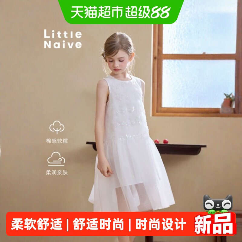 LittleNaive夏季儿童背心裙