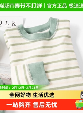 euv男童秋衣秋裤套装纯棉儿童保暖内衣中大童男孩棉毛衫女童