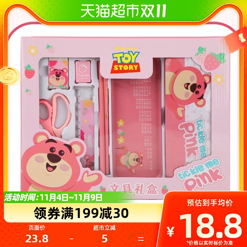 迪士尼文具套装礼盒小学生文具礼盒套装幼儿园毕业礼物学习用品使用感如何?