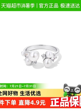 DODOGOGO高级感温柔气质戒指