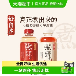 气森林好自在元 元 气自在水 k姐推荐