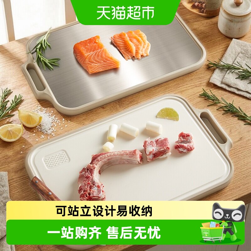 onlycook304不锈钢菜板生熟分切图片