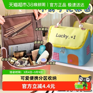 小房子化妆包女收纳包洗漱包外出便携大容量分区收纳防水旅行手提
