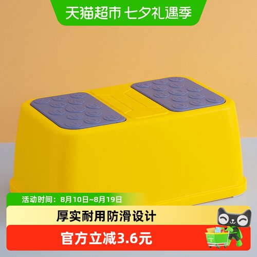 欧润哲儿童垫脚凳双重防滑