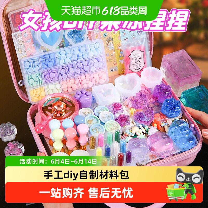 果冻蜡捏捏乐套装手工diy自制材料包叁利殴模具火漆印章全套减压