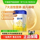 12个月婴幼儿配方牛奶粉300gx1罐 飞鹤星飞帆2段6