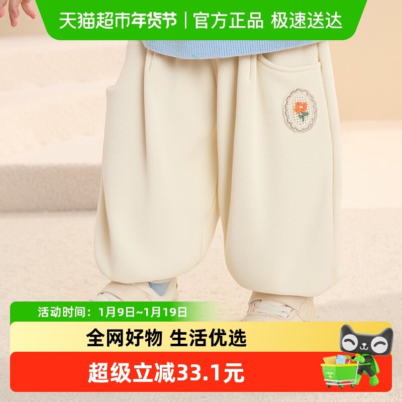 巴拉巴拉balaOne儿童长裤女童宽松运动束脚裤加绒保暖2025冬新款,童装/婴儿装/亲子装,裤子,淘宝优惠券,粉丝福利购,淘宝优惠卷