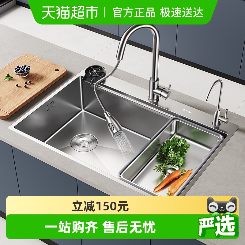 苏泊尔厨房304不锈钢加厚水槽