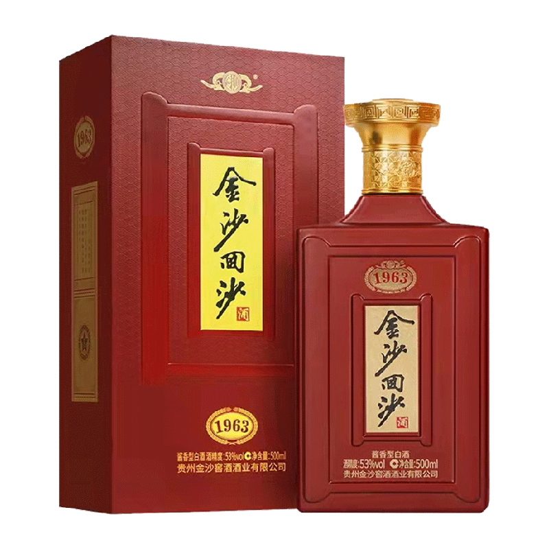 贵州金沙回沙纪年酒1963单瓶53度500ml酱香型白酒宴请礼盒