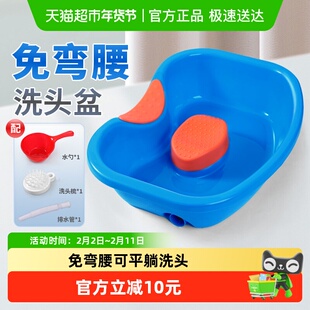 秝客洗头盆家用平躺卧床护理病人免弯腰老人孕妇月子床上洗头