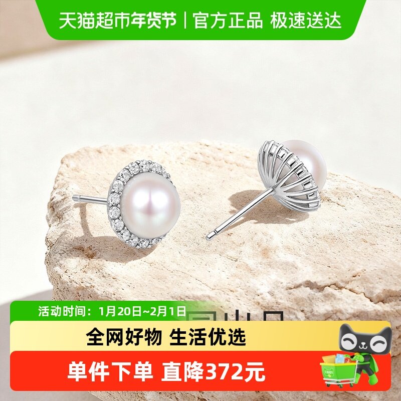 梦金园赫本风淡水珍珠耳钉女优雅白月光S925银耳饰,饰品/流行首饰/时尚饰品新,耳钉,淘宝优惠券,粉丝福利购,淘宝优惠卷
