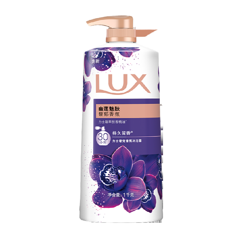 力士奢宠香氛沐浴乳幽莲魅肤12X1KG