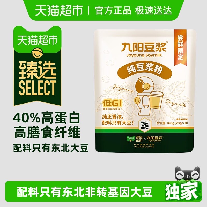 ԭζ ���������ߵ��׶����� 14.16Ԫ(��88VIP 95��)