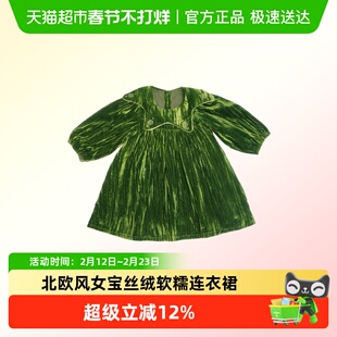 lelejove北欧风秋冬女宝流光溢彩丝绒连衣裙儿童刺绣灯笼袖公主裙