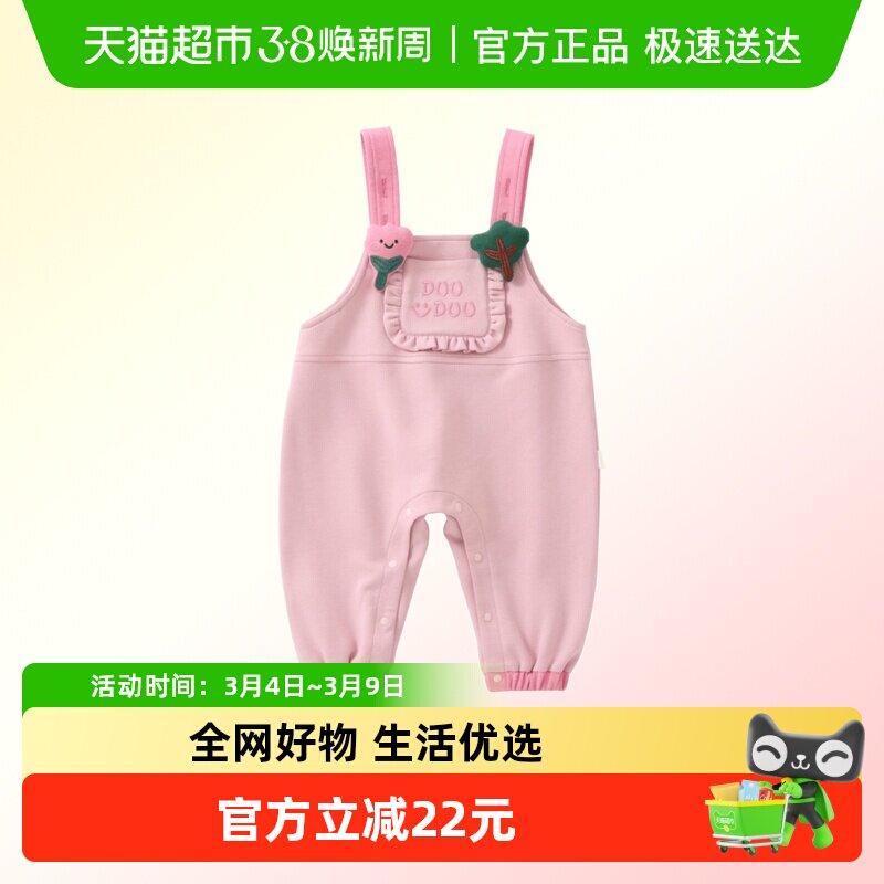 DUUDUU女宝宝背带裤春季新款哈衣婴儿可爱无袖连体衣外出服春装