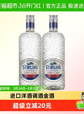 【国际烈酒大赛获奖】荷兰萨格利47伦敦干金酒杜松子洋酒700ml*2