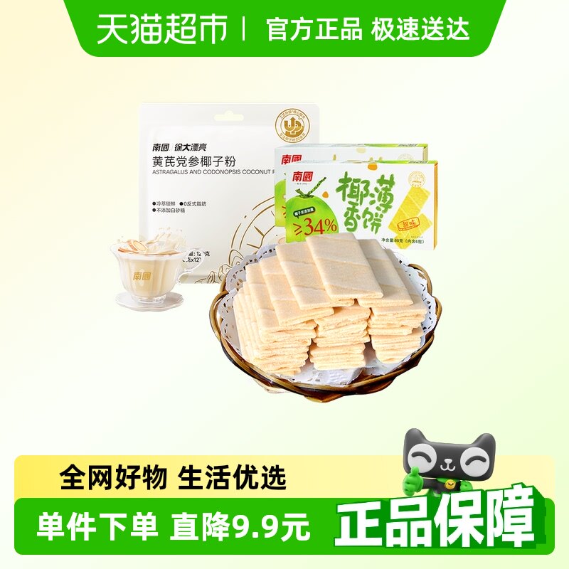 ����280g������80g*2+���ε���Ҭ�ӷ�120g �Ϲ�����Ҭ��ζ��ʳ���