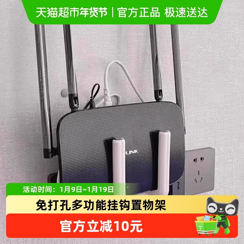 路由器收纳盒子上墙神器机顶盒壁挂式固定支撑托架wifi放置物架