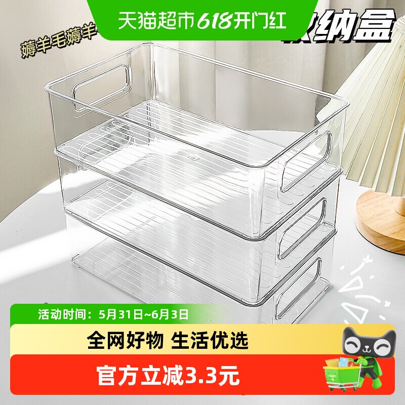 桌面收纳盒透明亚克力超大容量护肤品收纳筐桌子置物零食杂物整理