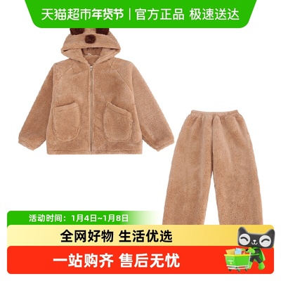 玉婴坊秋冬季珊瑚绒家居服套装