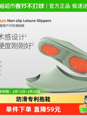 Kenroll科柔居家洗澡两用防滑拖鞋 有弹性软底家用女夏季拖鞋K278