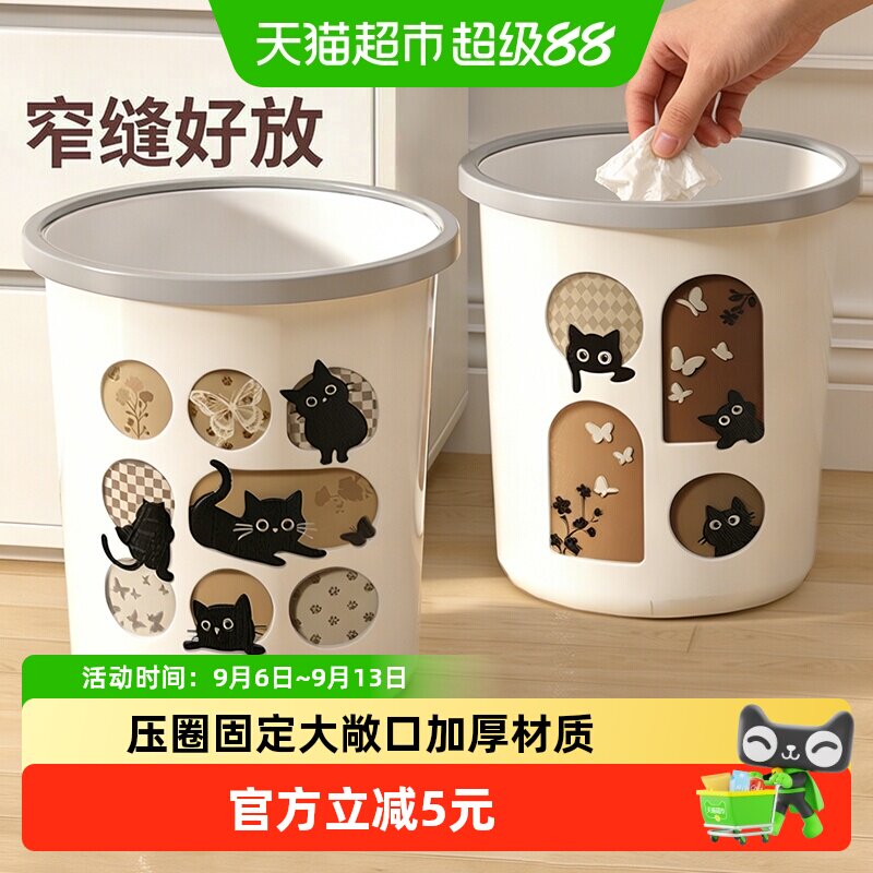妙然2只家用压圈垃圾桶卧室客厅垃圾篓子大容量垃圾筒纸篓收纳桶